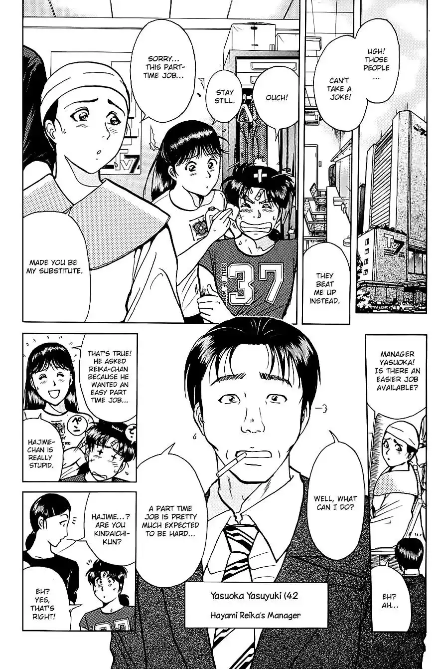 Kindaichi Shounen no Jikenbo Chapter 211 8